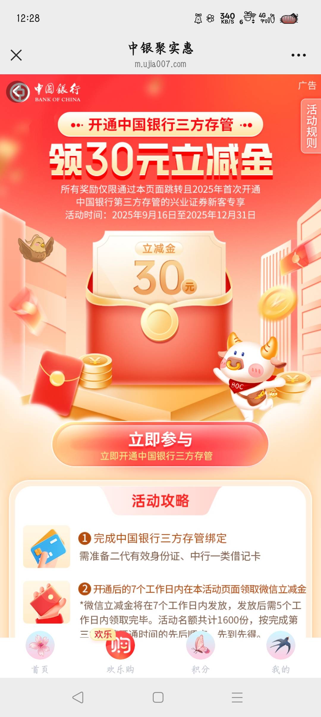 9天了还不给，深圳我d.

90 / 作者:沈兰舟备用 / 