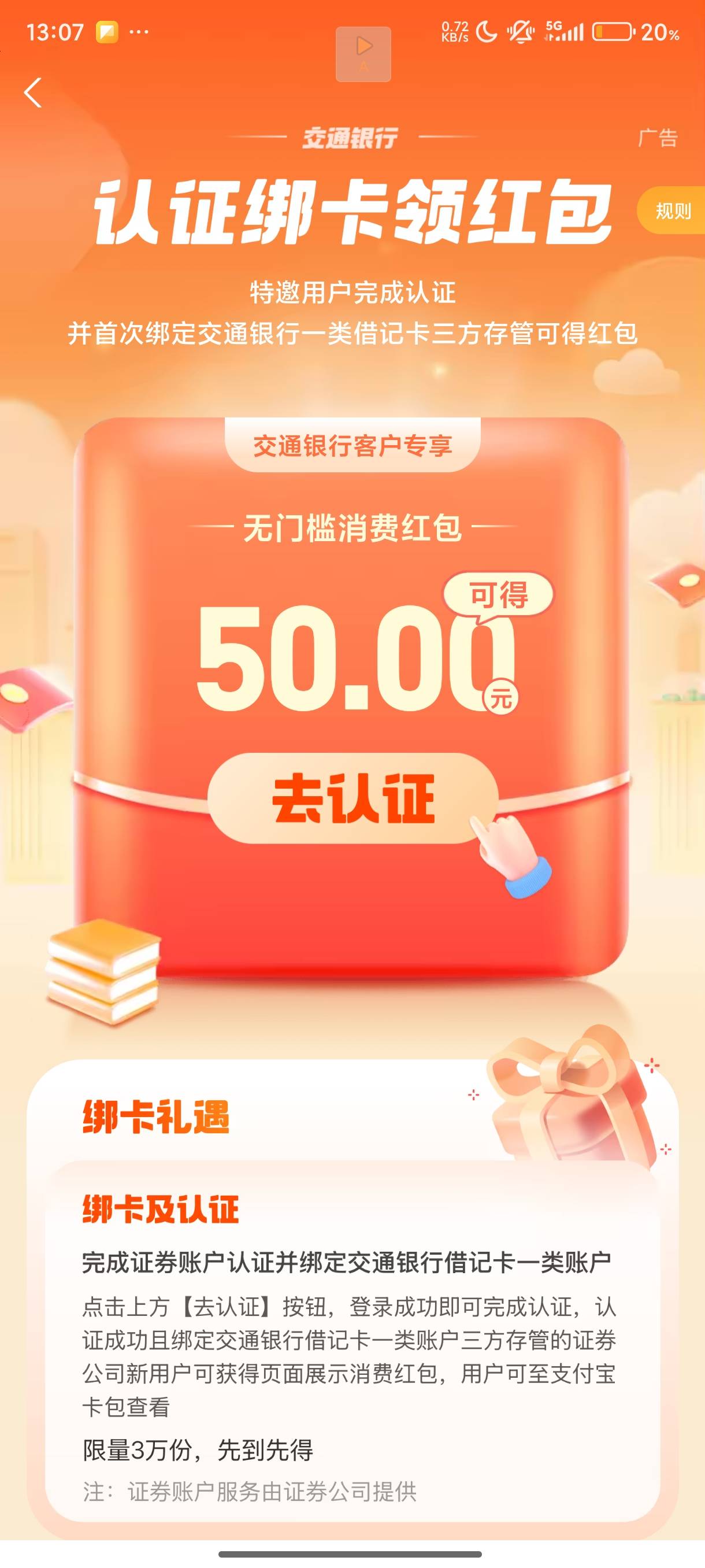 老哥们  这要注销重开吗

24 / 作者:RNG替补中单小猫 / 