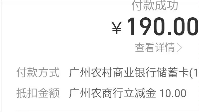 美滋滋10+20，10年前办的卡，当年干皮具厂发的现金，厂门口旁边就有这个行


47 / 作者:风中之神-聂风 / 