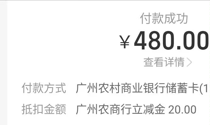 美滋滋10+20，10年前办的卡，当年干皮具厂发的现金，厂门口旁边就有这个行


4 / 作者:风中之神-聂风 / 