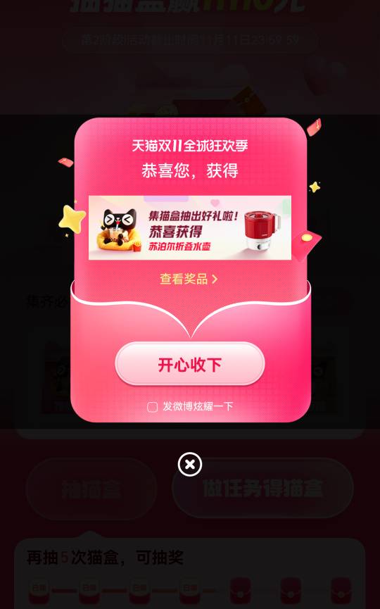 折叠水壶不好出啊，都没人问

15 / 作者:第七章 / 