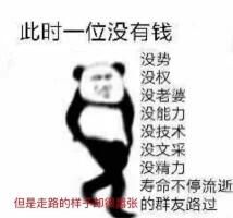 仙剑我15级领了一个号

21 / 作者:第一舔狗 / 