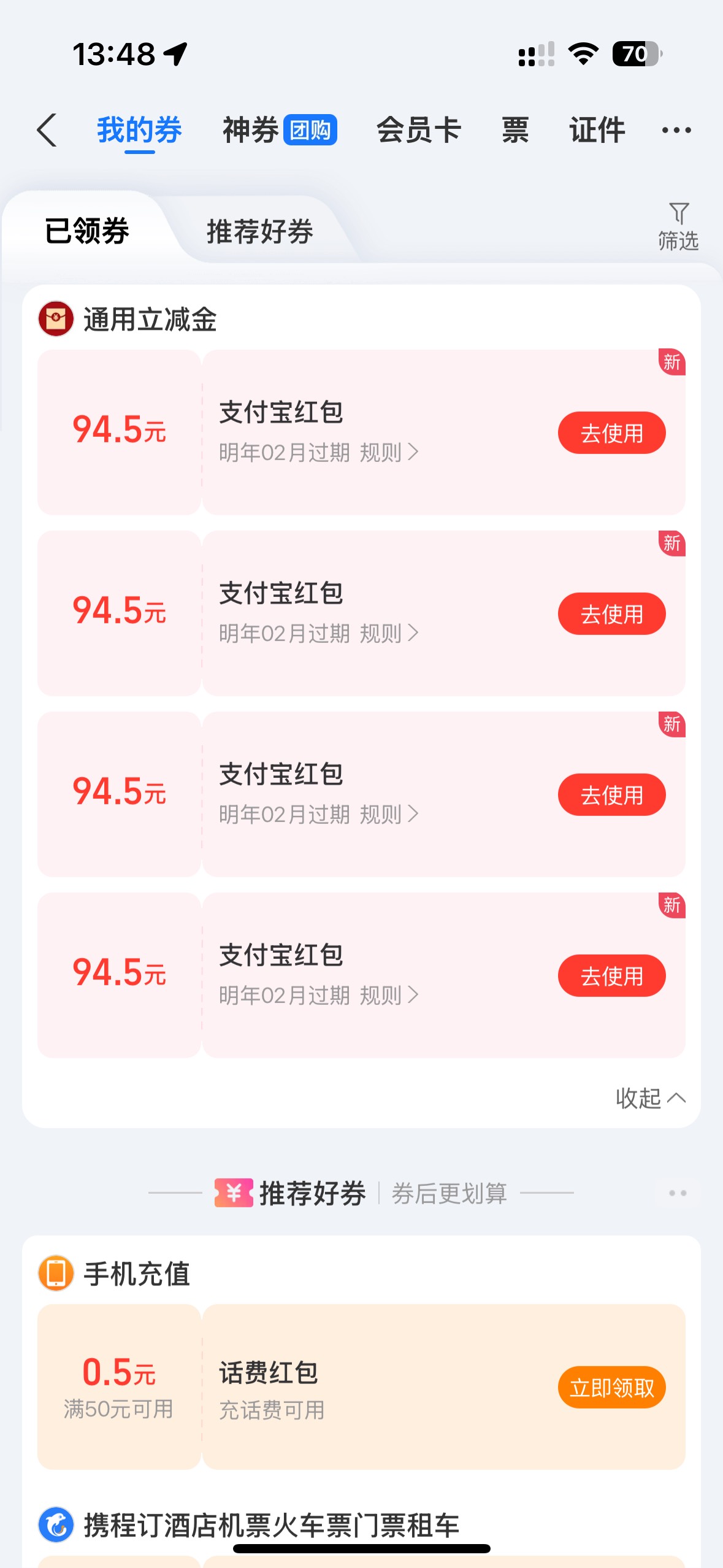 用什么T啊，柚子一天只能提50哎呦我去


100 / 作者:有大毛找你 / 