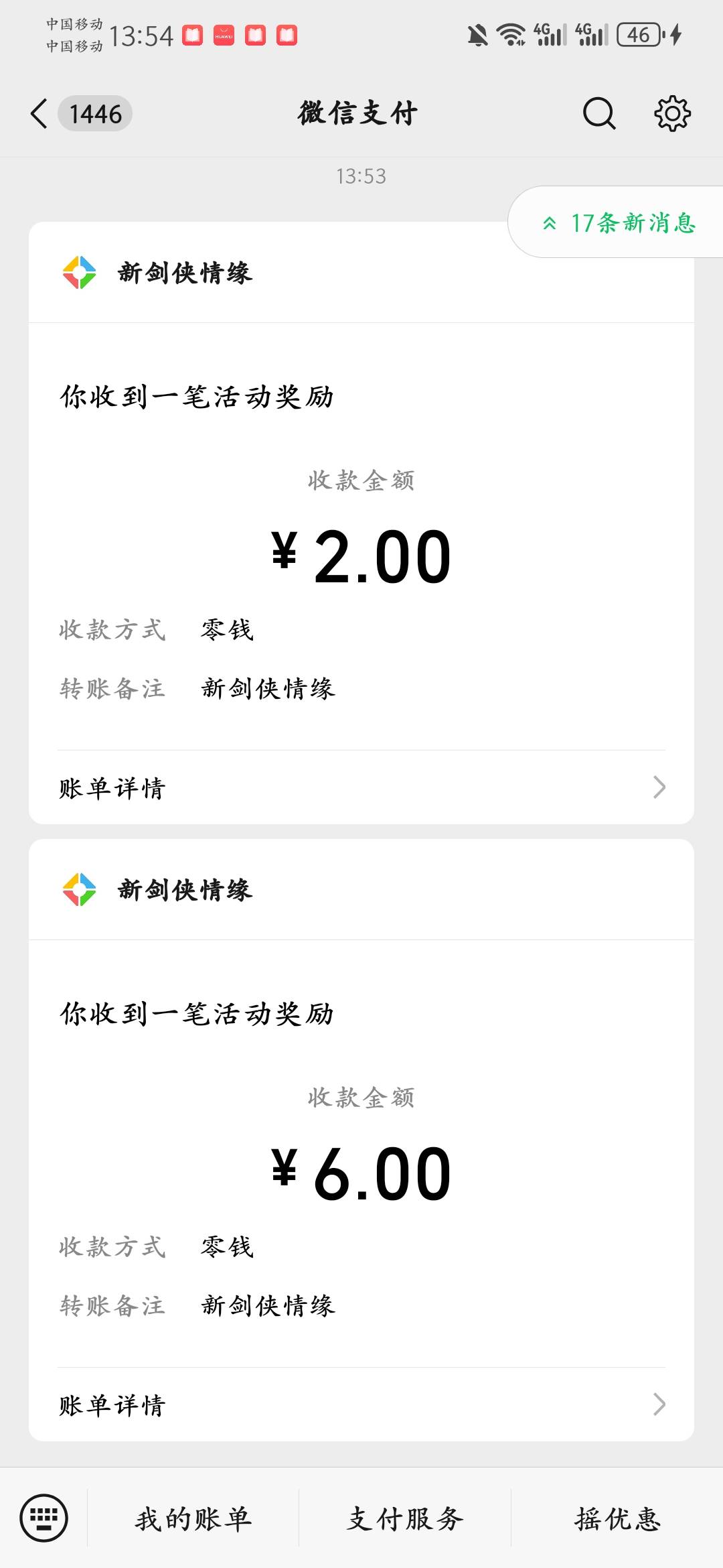 好家伙20级要多久

85 / 作者:哈254哈哈哈 / 