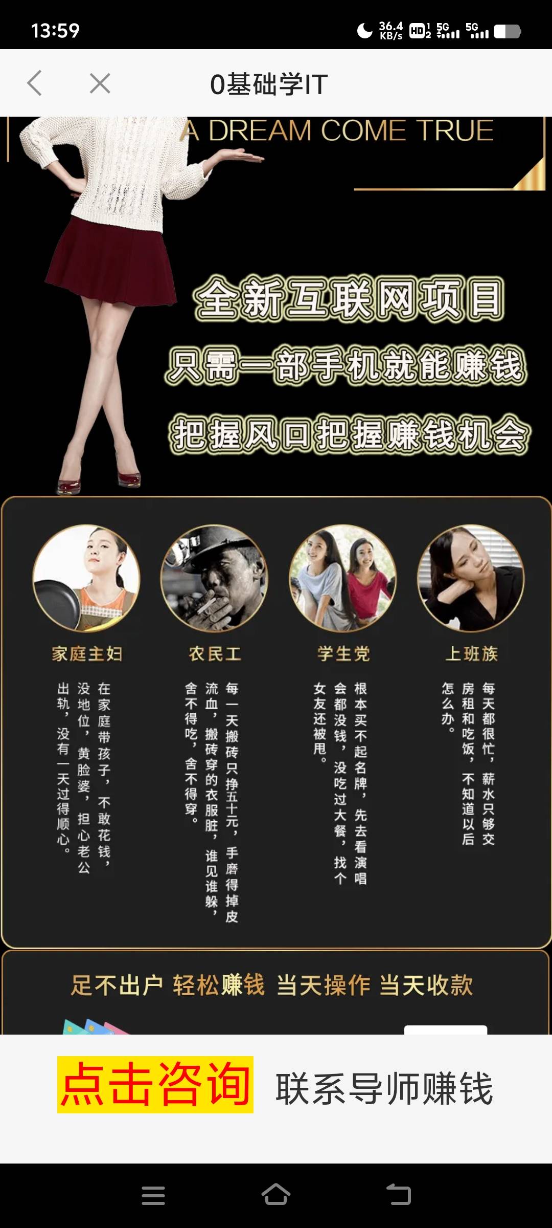 这种是车？

55 / 作者:夏天001 / 