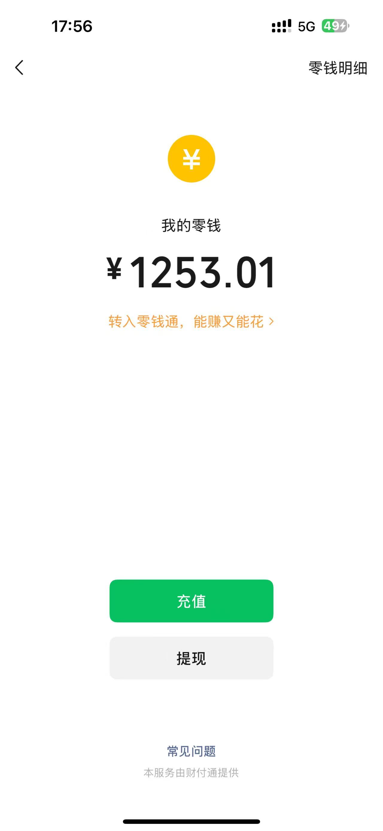 平安有消息吗 老哥们都慌不慌

95 / 作者:野王再就业 / 