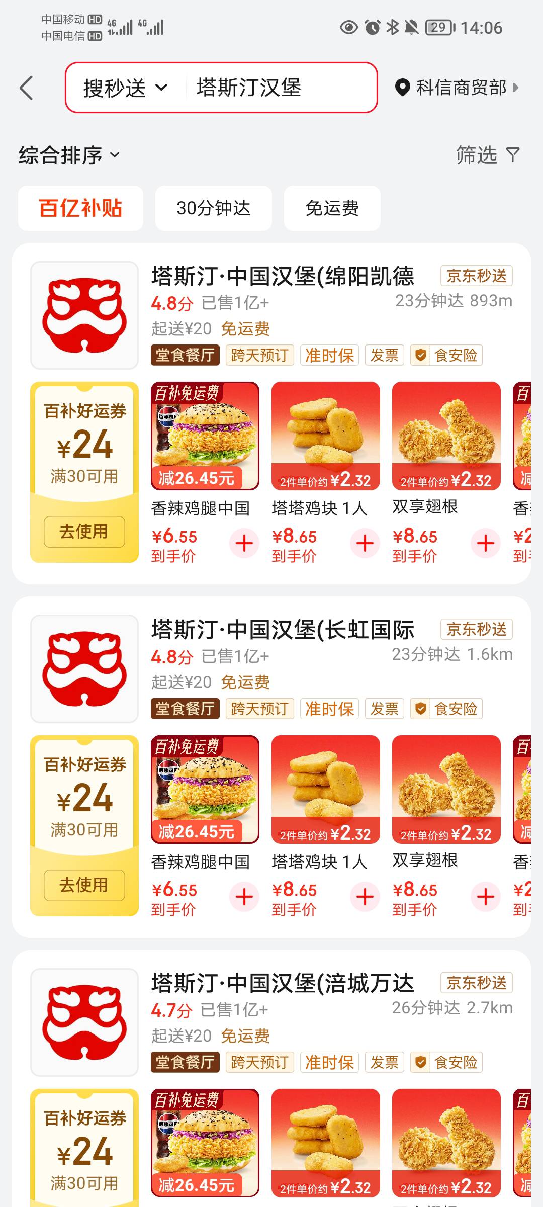 想吃塔斯丁了


10 / 作者:蛋黄酱 / 