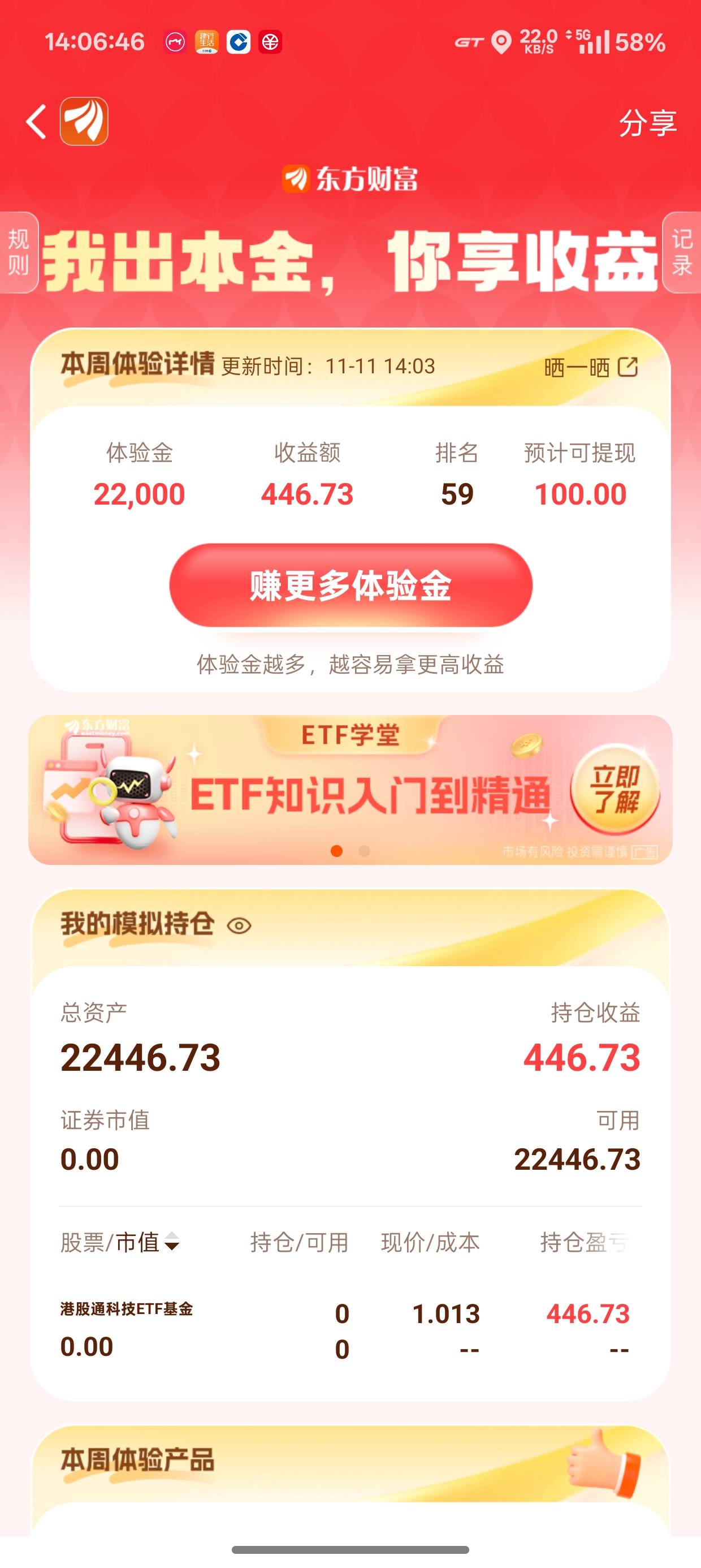 还是卡农老师牛b一点，我这个卡咕老师不行


40 / 作者:今晚要早睡. / 