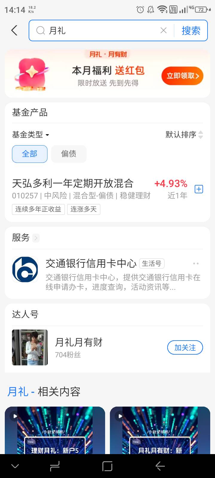 98块大羊毛红包，老哥们来了来了，好久没看卡农了，昨天刚好弄了一下羊毛红包，话不多65 / 作者:tzailq / 