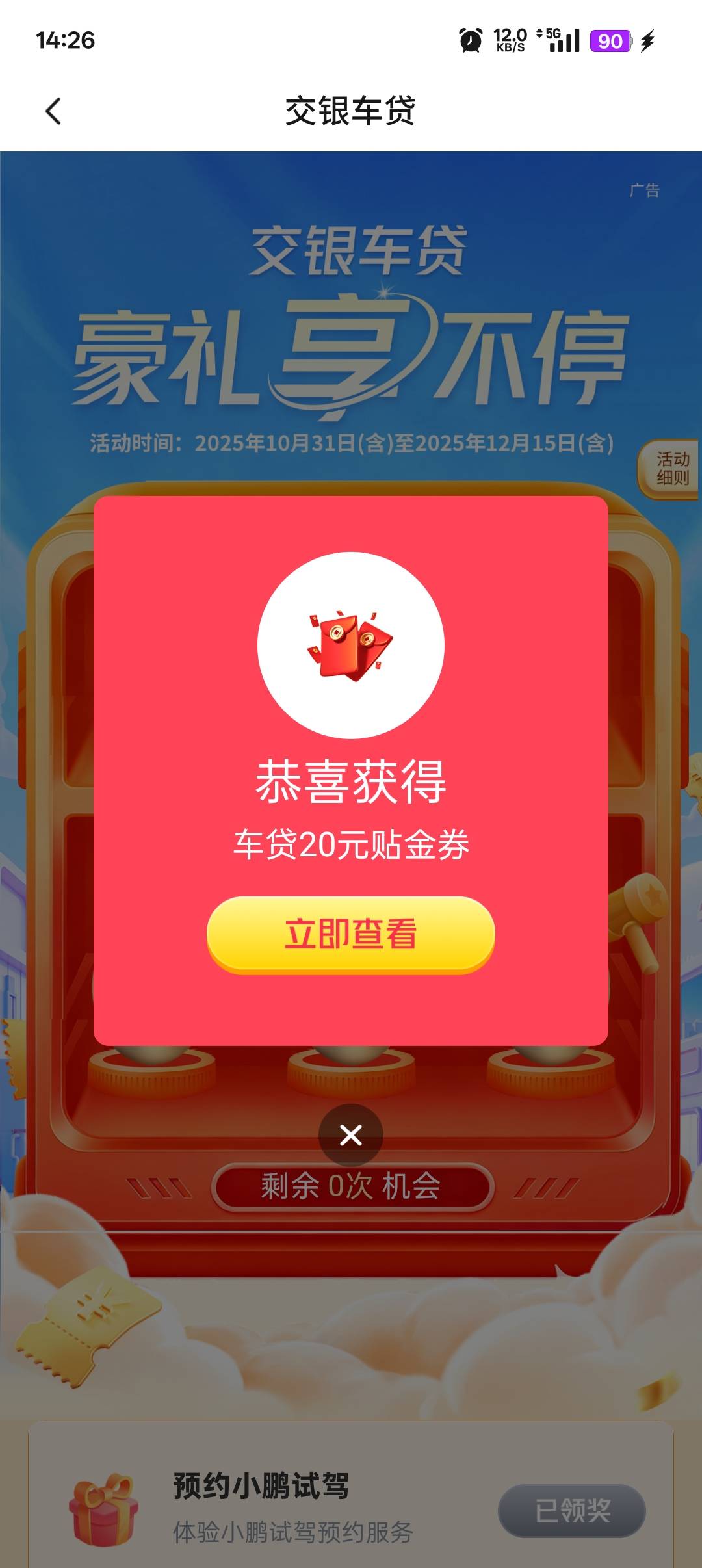 3中1

43 / 作者:帝青天3 / 