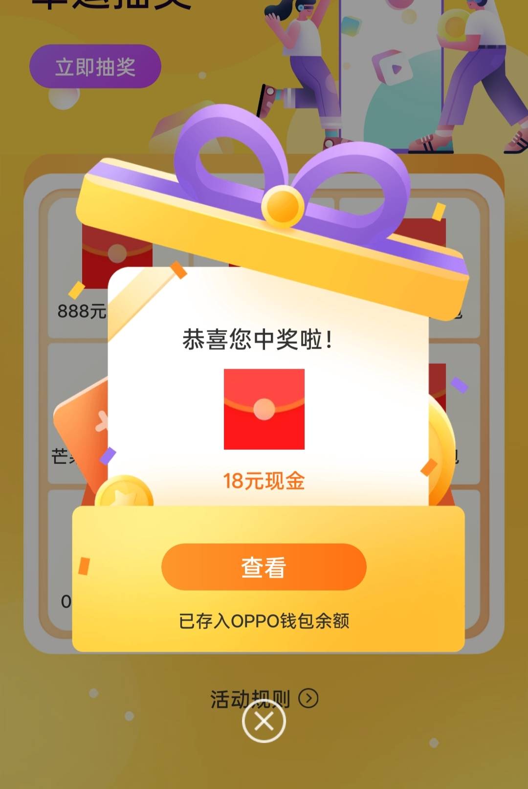 几次机会居然水了

67 / 作者:尛•牛•氓 / 