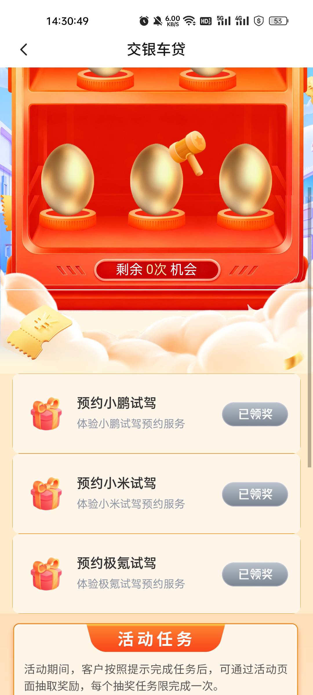 只有3个任务了

5 / 作者:缘中梦 / 