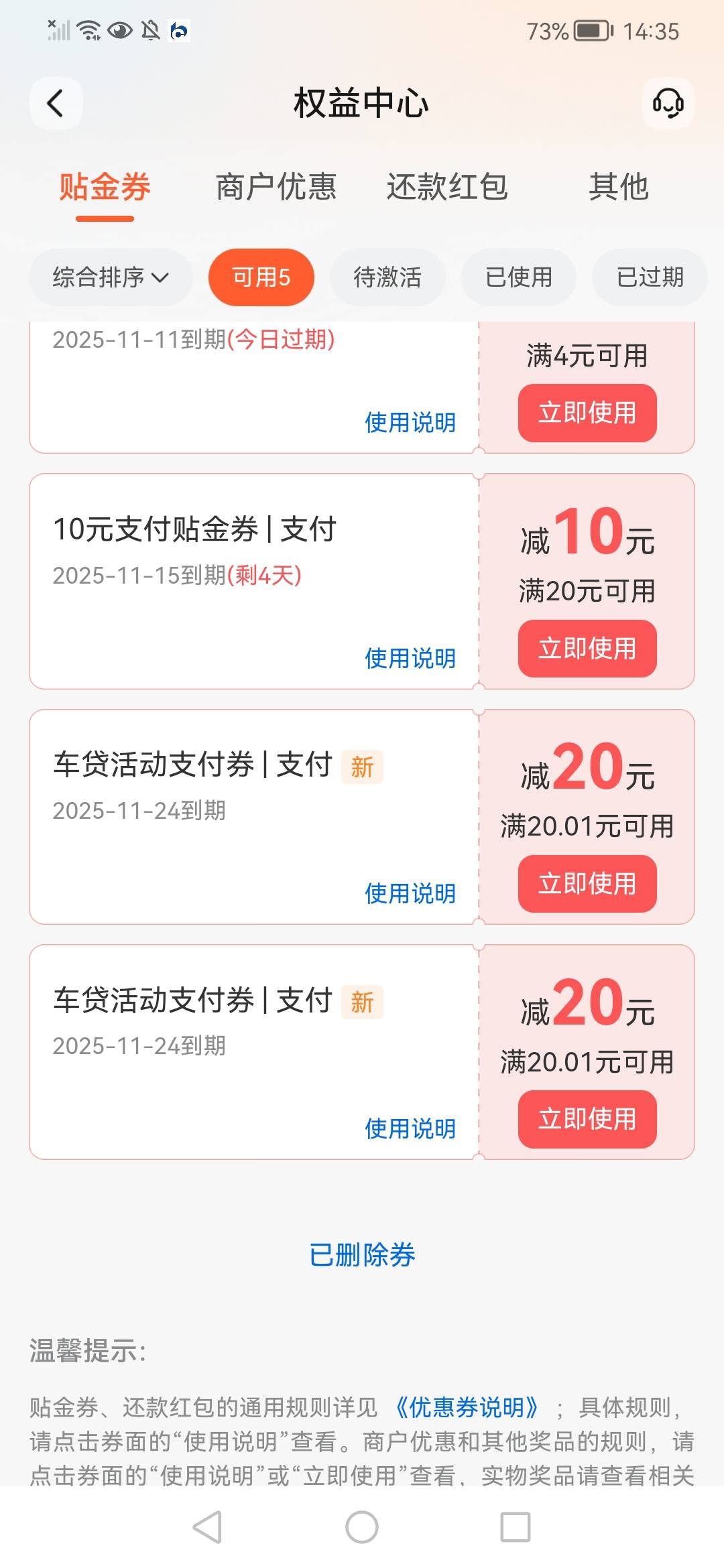 4中2  没昨天运气好

18 / 作者:陈小刀99 / 