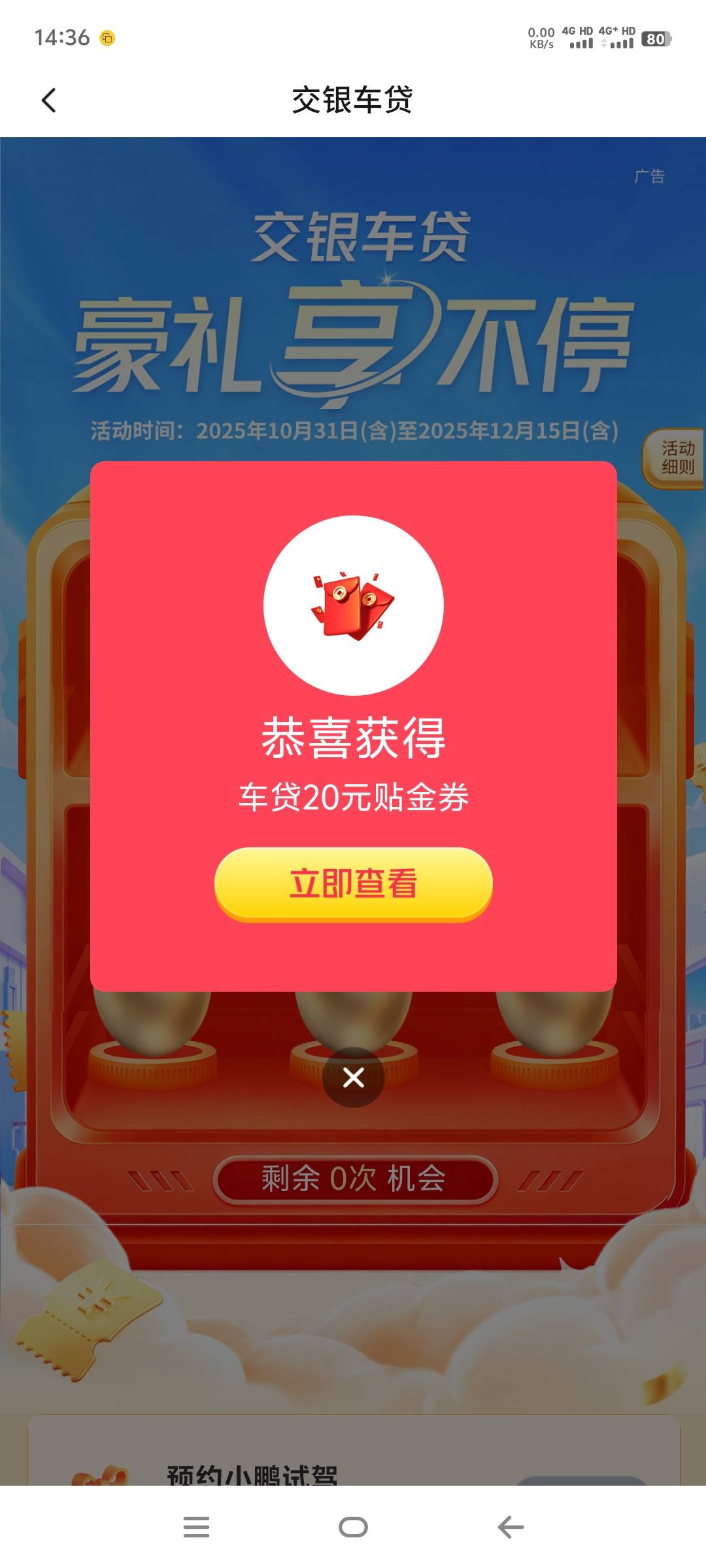 3-3

64 / 作者:高层人员 / 