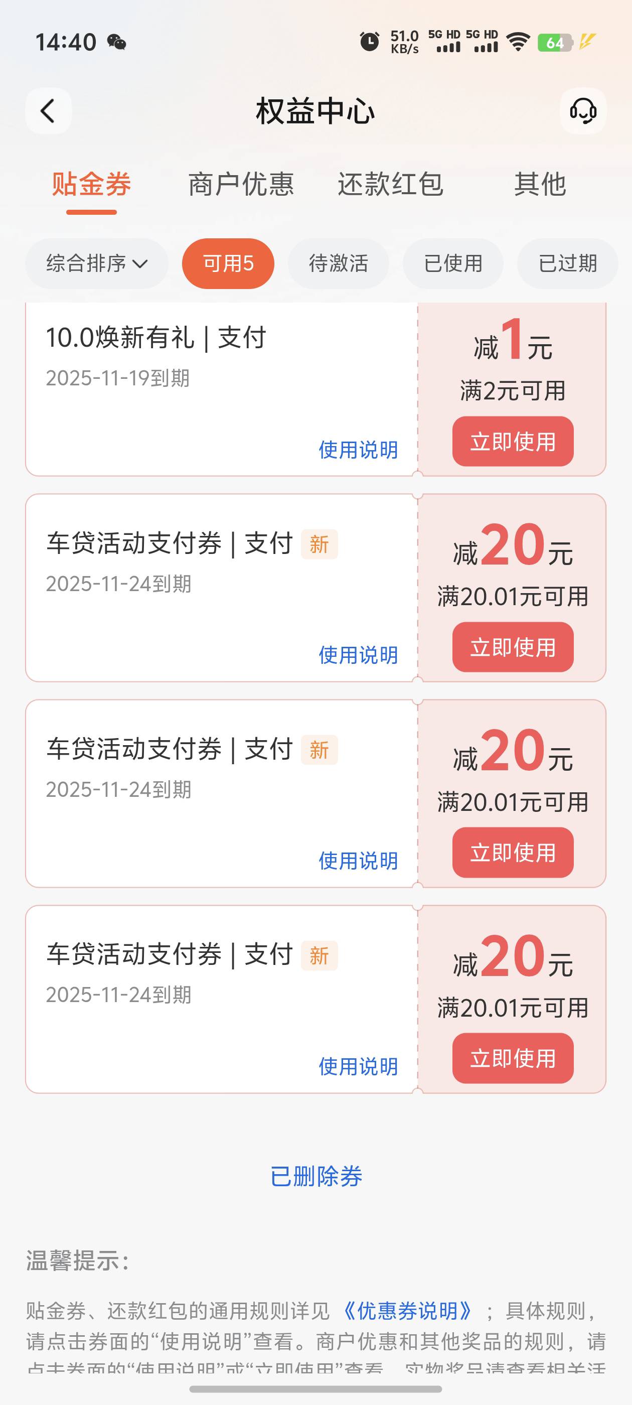 贷款页面 下面横幅 速冲 3中3


9 / 作者:小白白又白ya / 