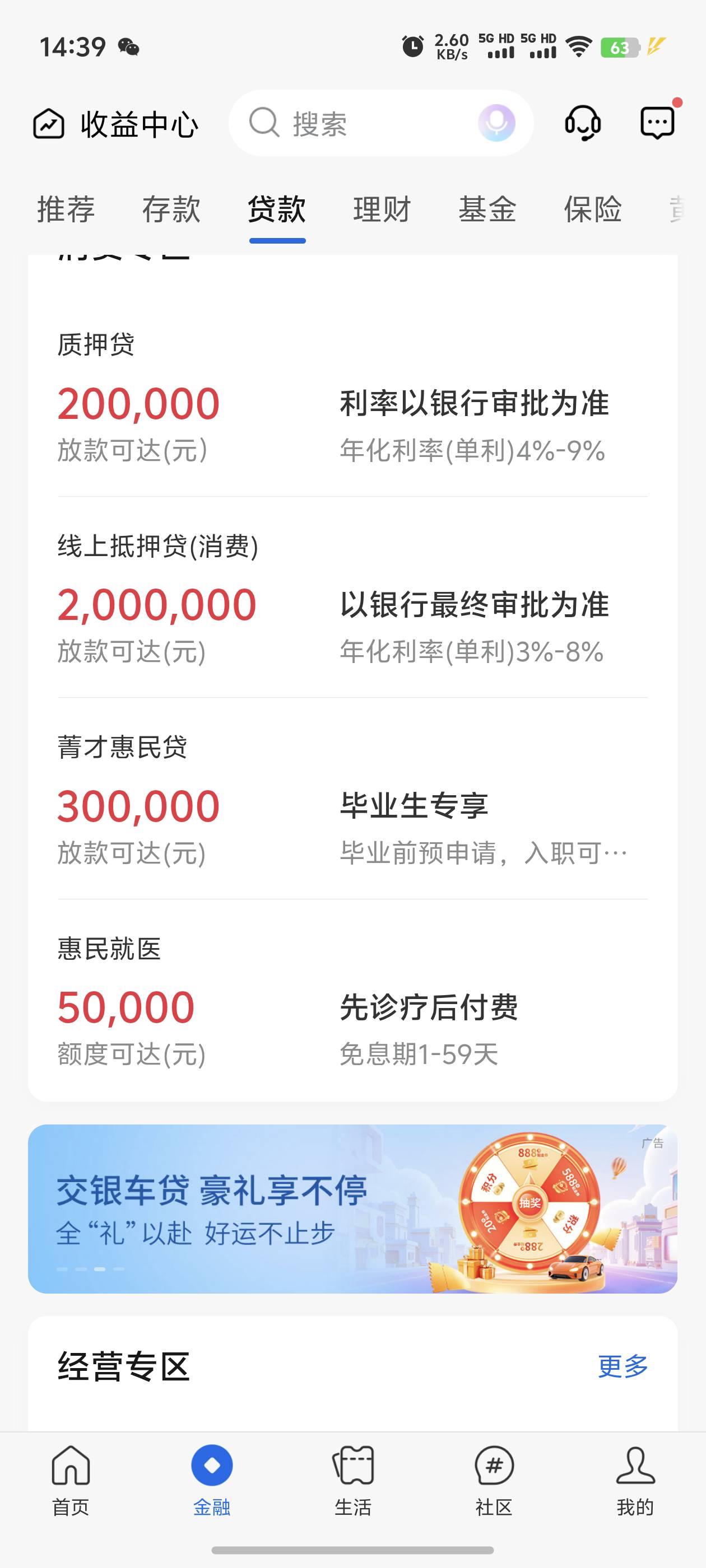 贷款页面 下面横幅 速冲 3中3


55 / 作者:小白白又白ya / 