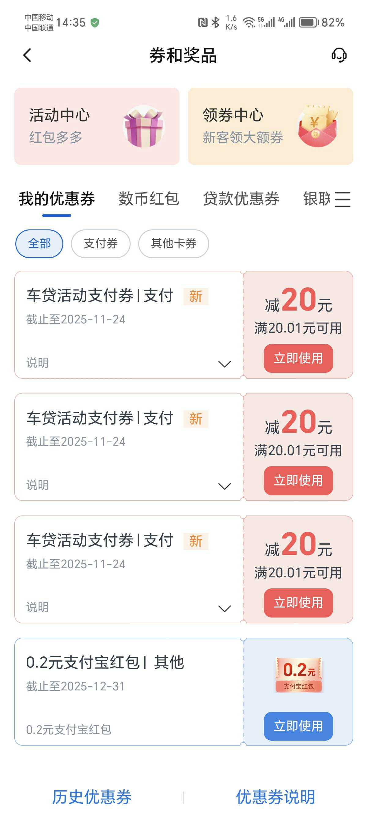 4-3,看你们4-4好难受

28 / 作者:卡农菜需捆 / 