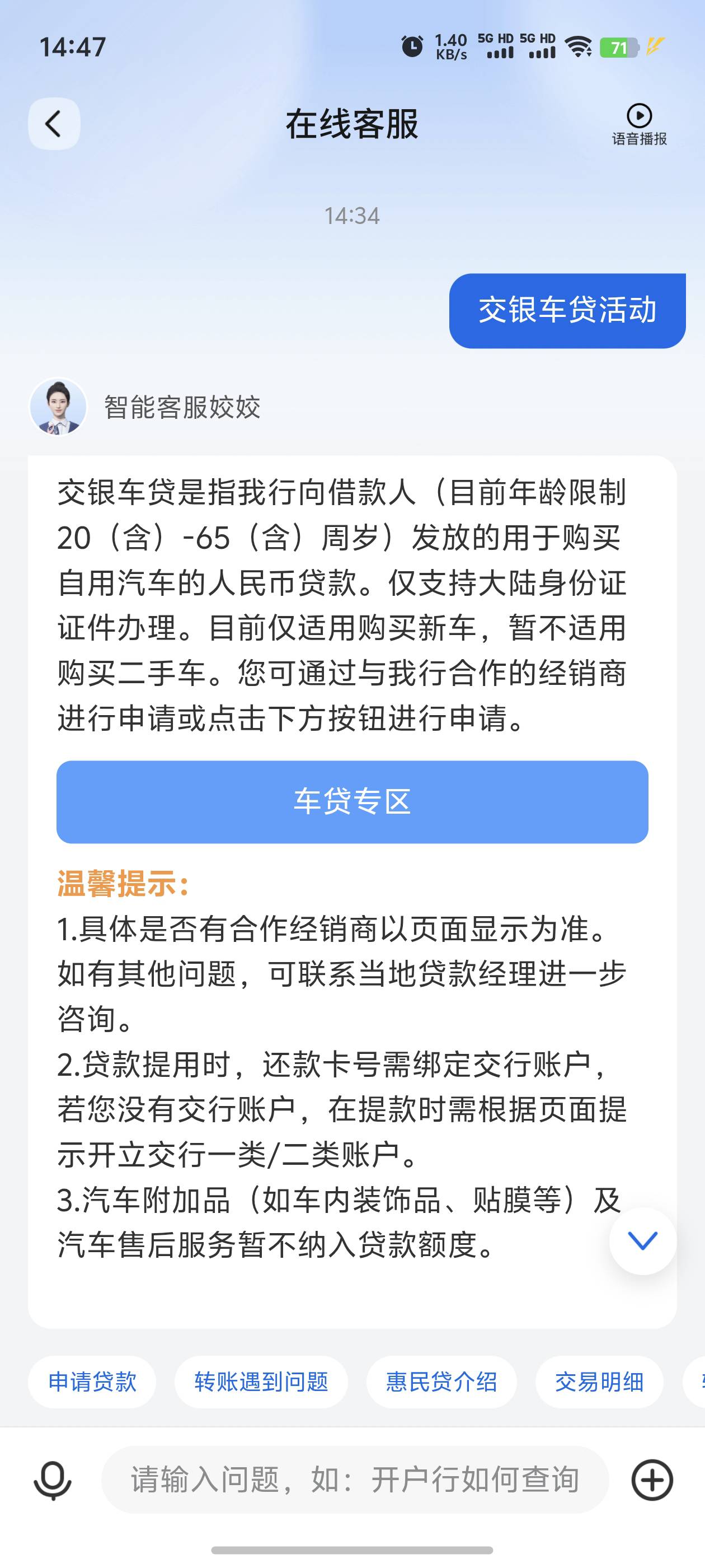 我都觉得我已经够慢了 首页没入口 自己急匆匆的乱找 最后去v找的入口 还好3中3 那些说17 / 作者:小白白又白ya / 