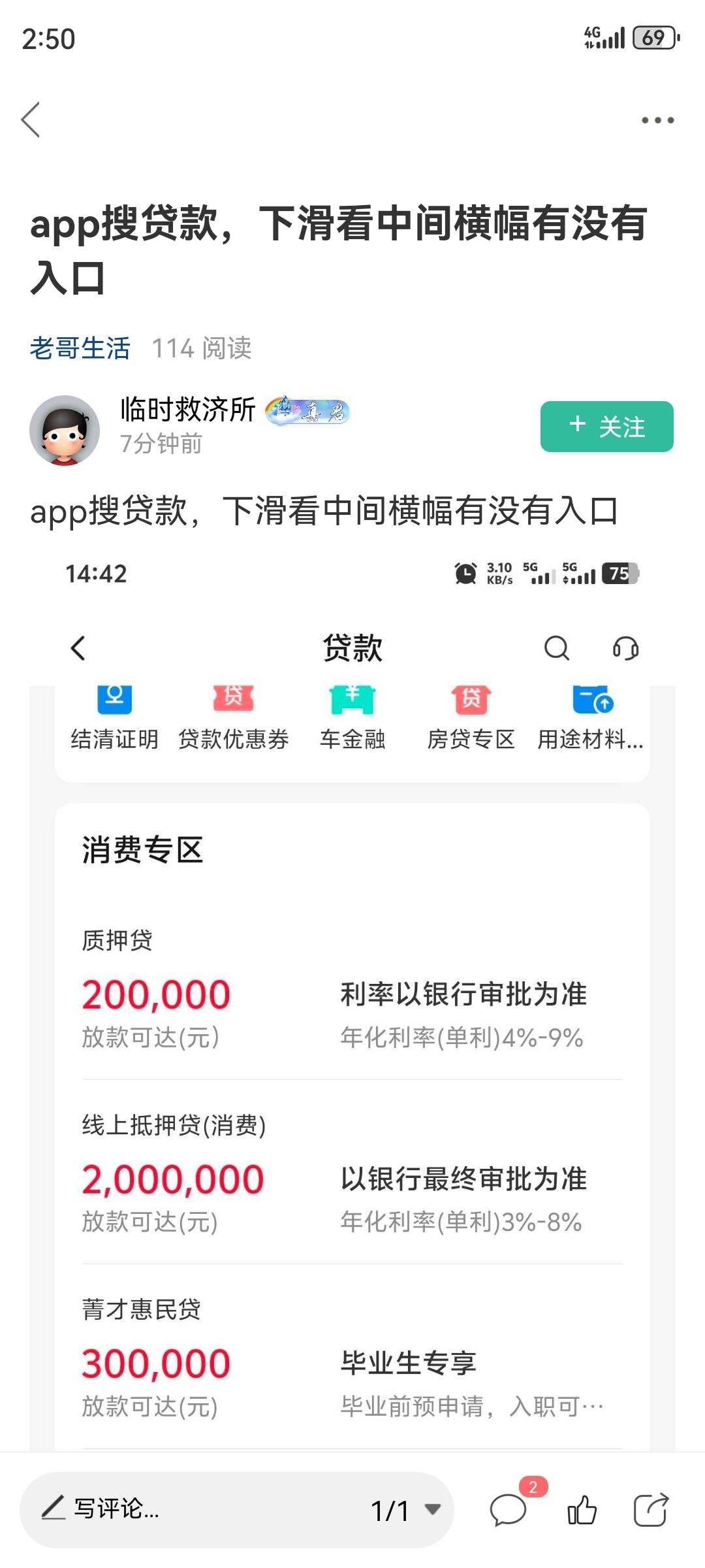 按照这老哥的进去了3-0

11 / 作者:多久没见你 / 