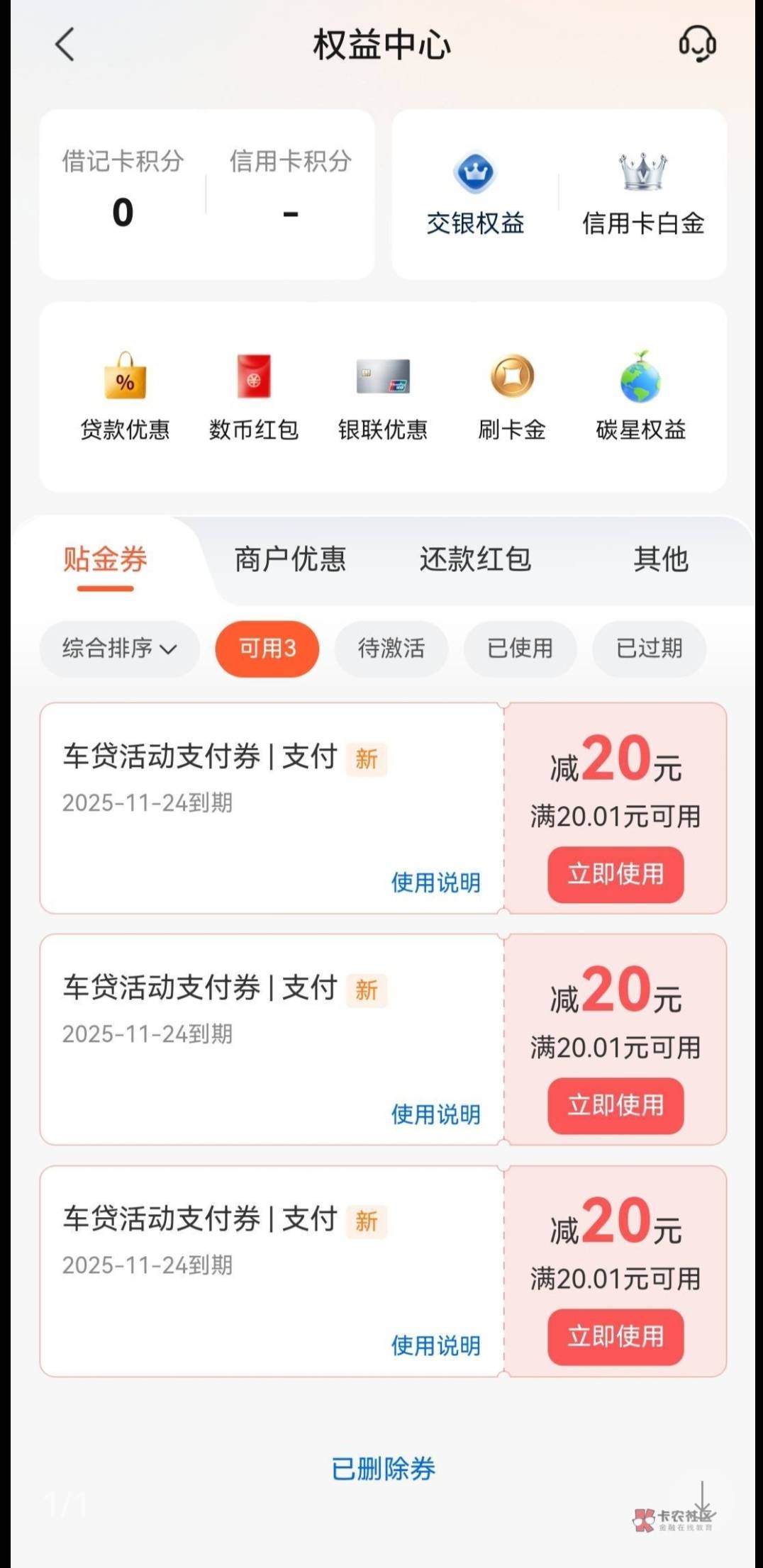 刚抽的，还有啊，怎么都说没了，怕老哥中是吧

40 / 作者:xxyyxiu / 