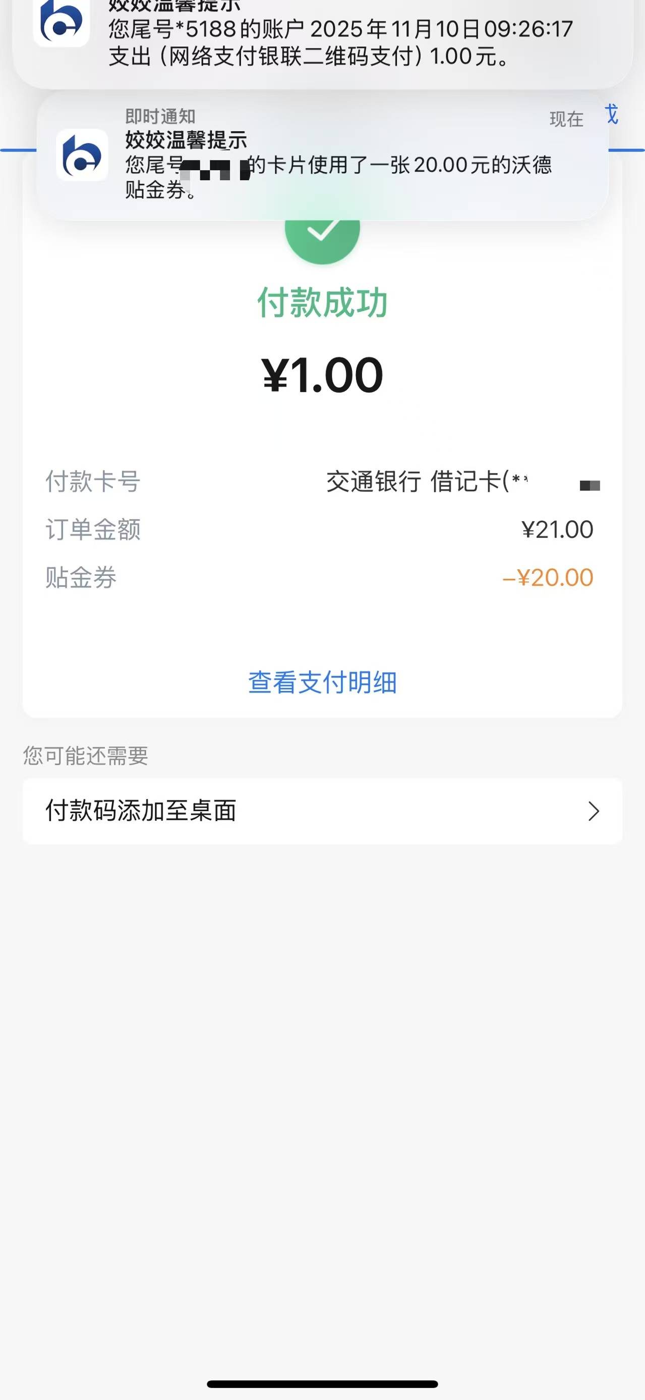 本来是给买车的客户准备的 现在好了 四万块投进去了 车没卖出去一辆 还要挨老哥们的骂7 / 作者:野王再就业 / 