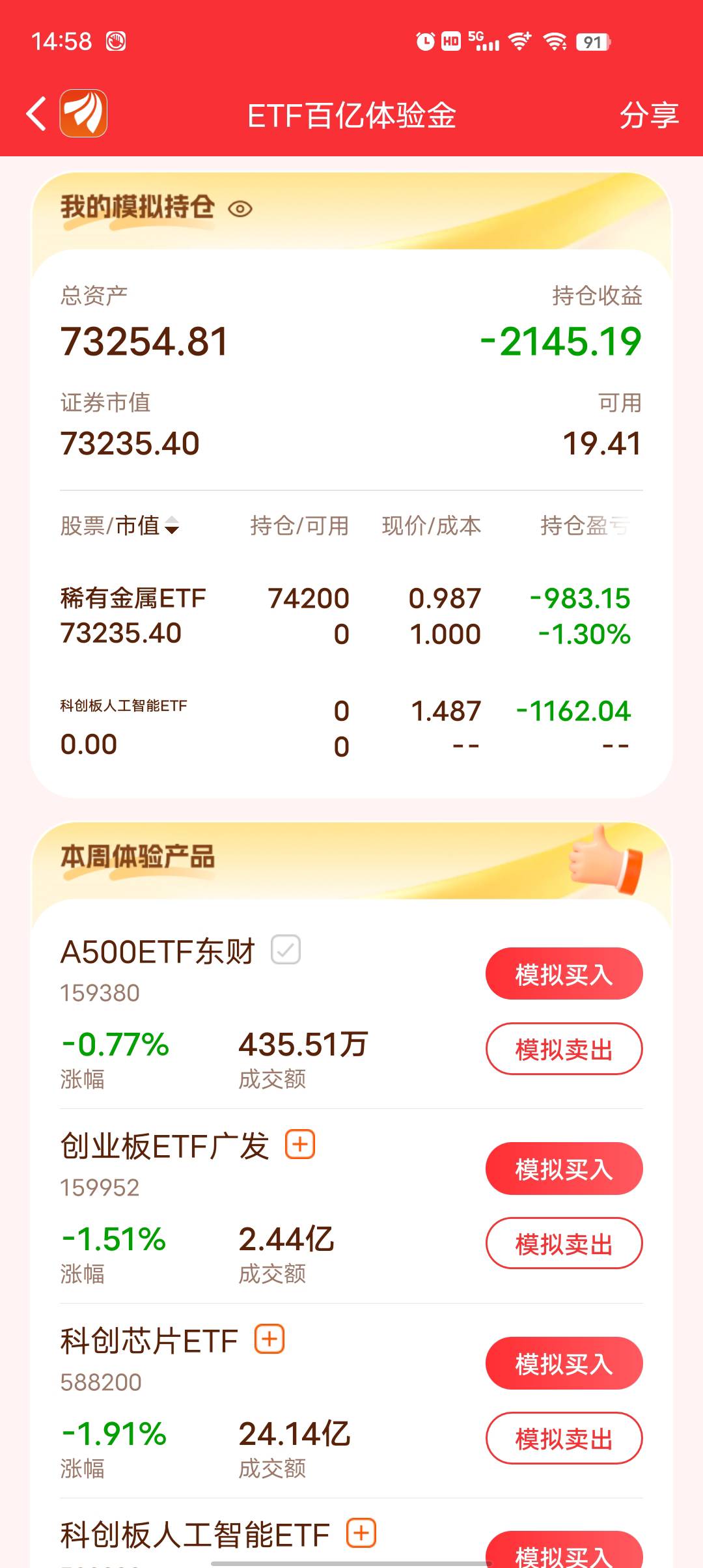 有多少老哥被T了

71 / 作者:莪吥〆会输の / 