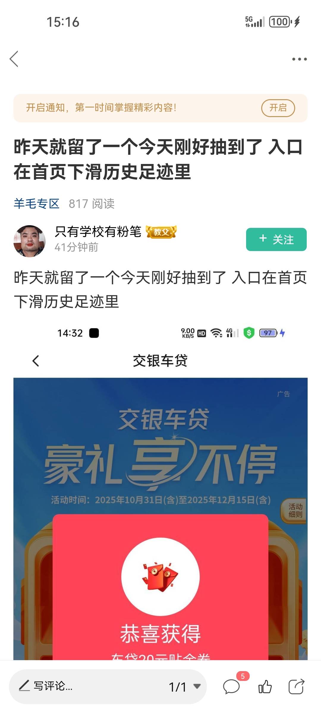 今天娇娇车贷又没赶上，又浪费一次机会，还有两次

68 / 作者:小目标。 / 