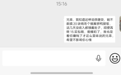 兄弟

40 / 作者:小白白又白ya / 