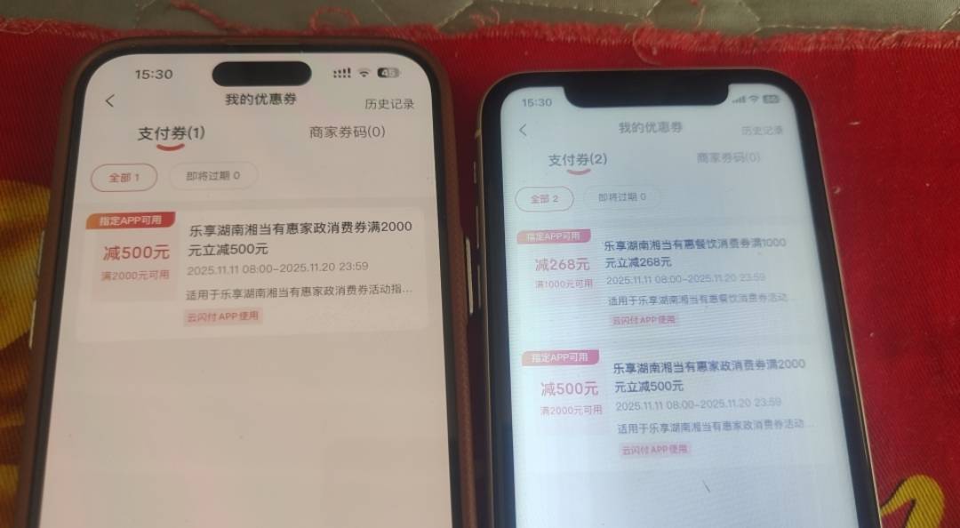 乐享湖南家政消费有老哥推一下车吗！30红包

64 / 作者:图谋i / 