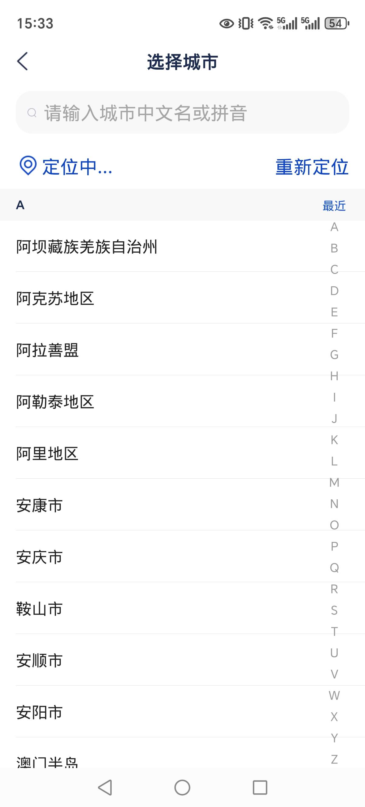 开个幻影会员想搞个渤海银行厦门10毛的一直定位不了。一直定位中，成功亏损1.9

32 / 作者:深港藏猫话别浅巷 / 