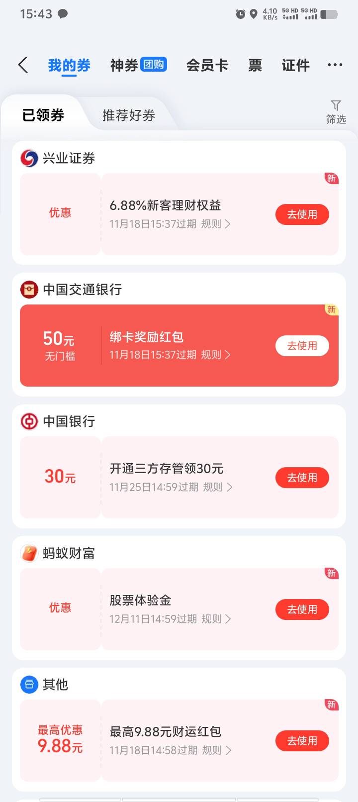 老哥萌，

58 / 作者:好听的昵称啊 / 