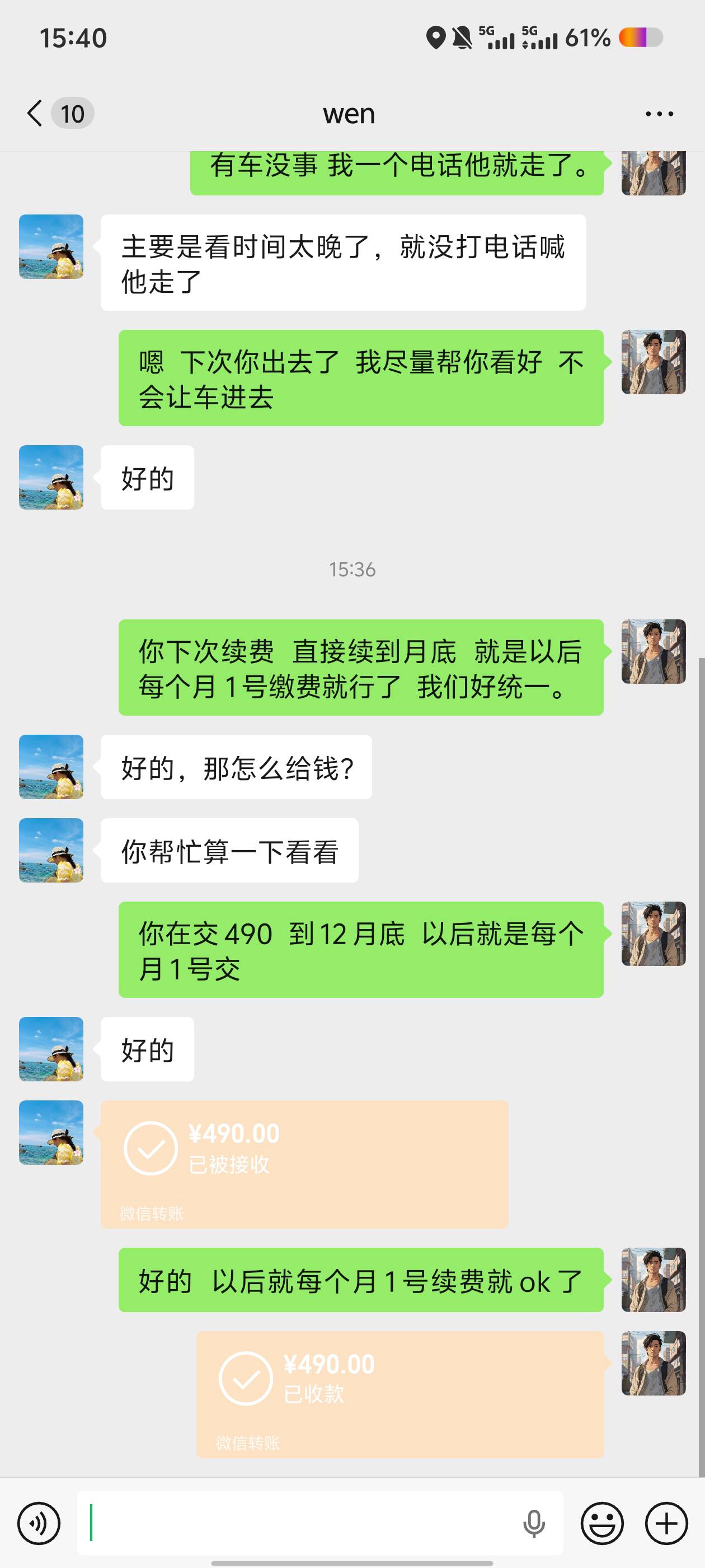 没钱了  直接提前催收

19 / 作者:男人永卟言败 / 