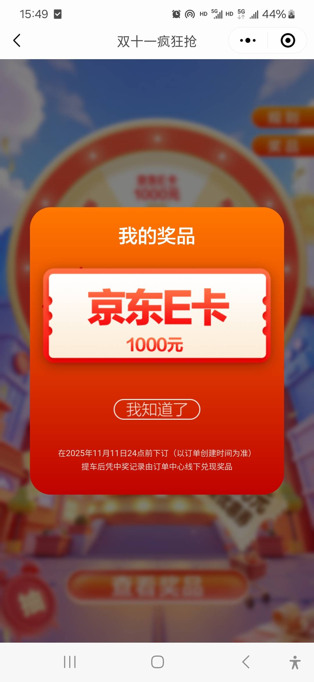 人人1000

33 / 作者:威武霸气的ghb / 