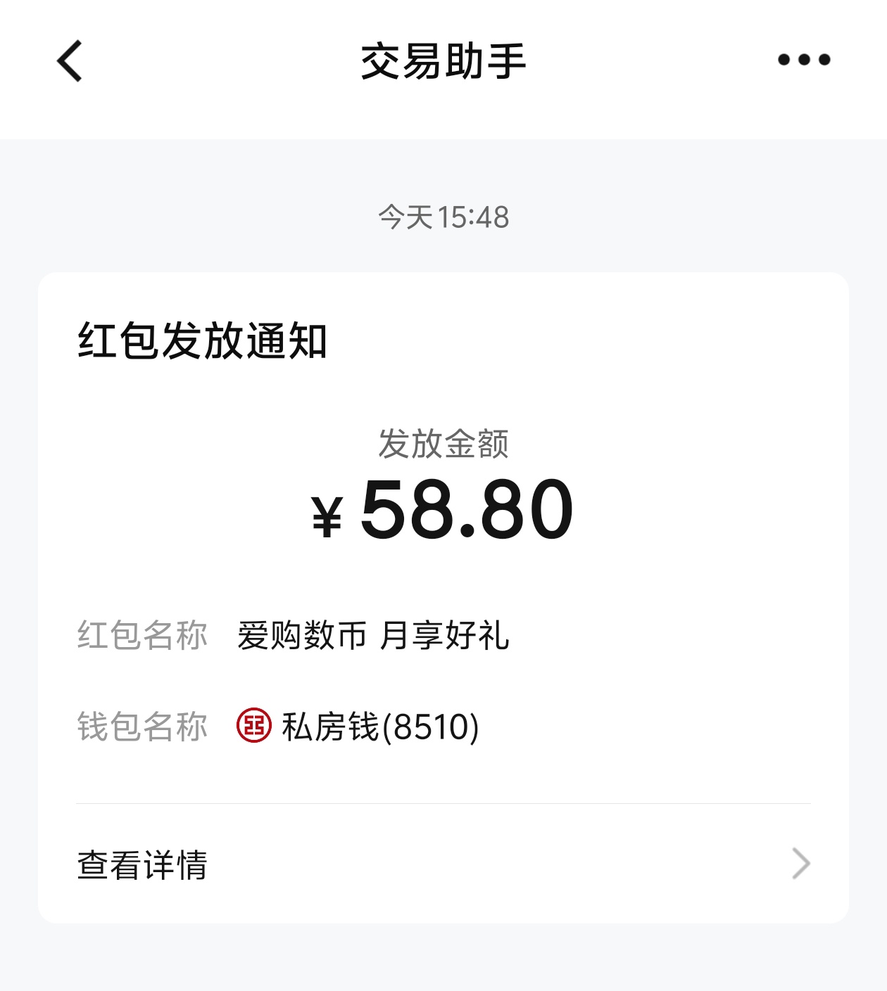 昨天工行升二类人脸后系统繁忙，24小时后可以了，老哥们可以去试试

90 / 作者:手抄报他 / 