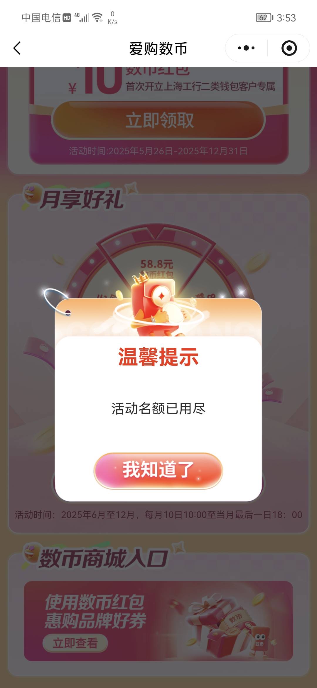 昨天工行升二类人脸后系统繁忙，24小时后可以了，老哥们可以去试试

11 / 作者:卡农话事人 / 