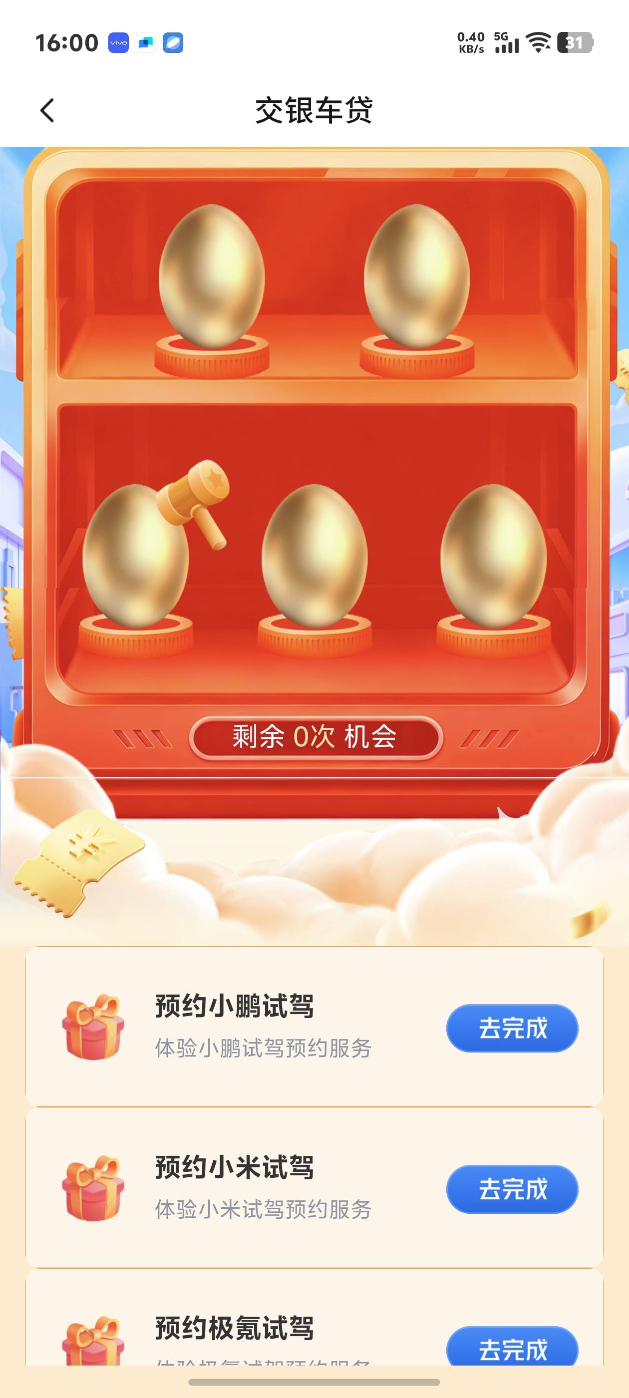 还有吗老哥们，刚去网吧打了2个小时csol回来

25 / 作者:中国龙佛吕布 / 