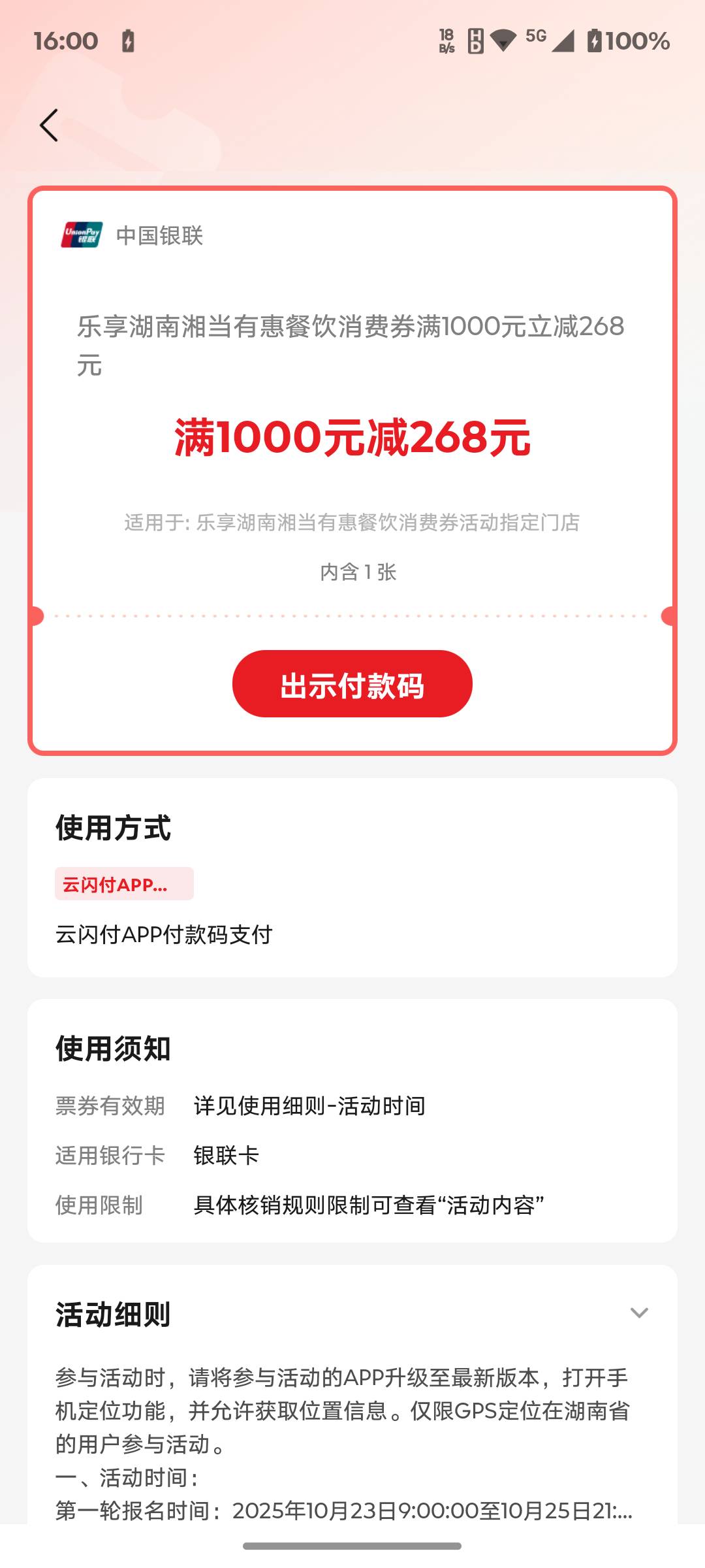 老哥们，这个怎么出？

19 / 作者:小机智爱购物 / 