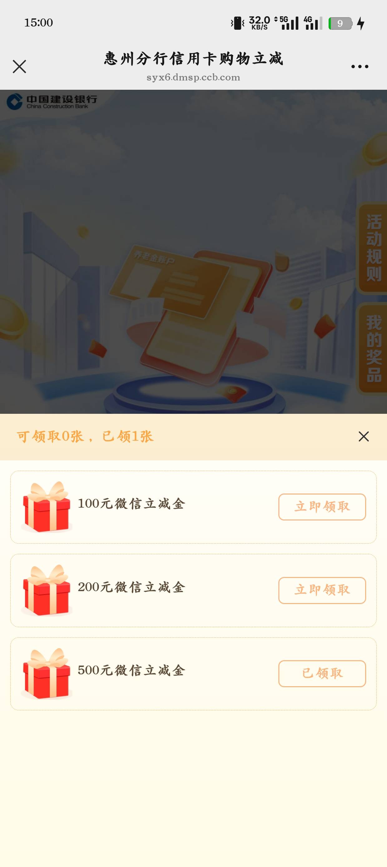 发财，大份猪脚饭



32 / 作者:光芒64 / 