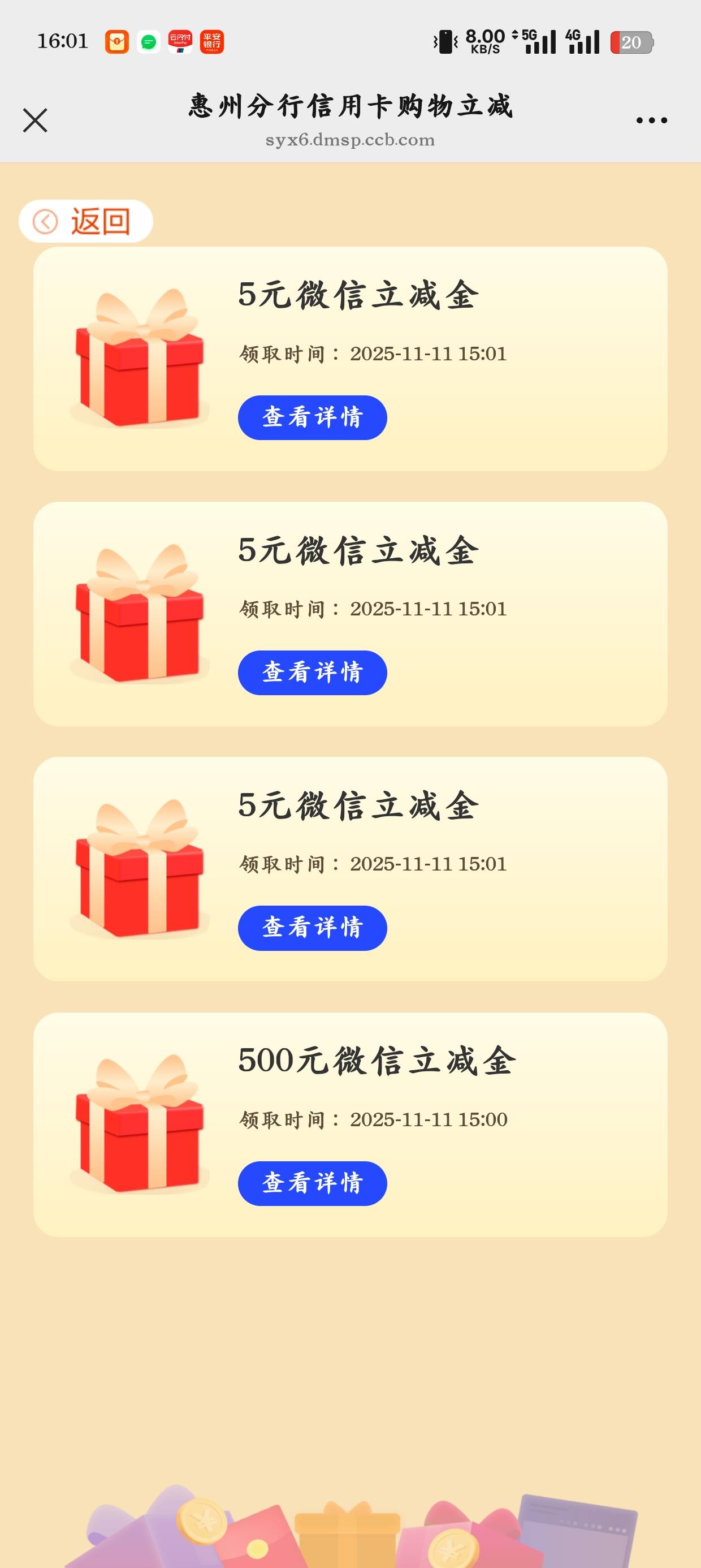 发财，大份猪脚饭



45 / 作者:光芒64 / 