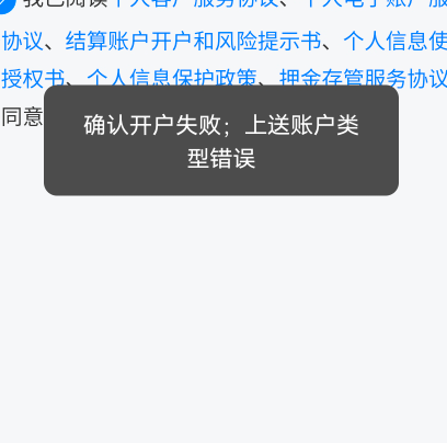 白云e租房提示这个什么意思，在广州，卡号也对

34 / 作者:xxyyxiu / 