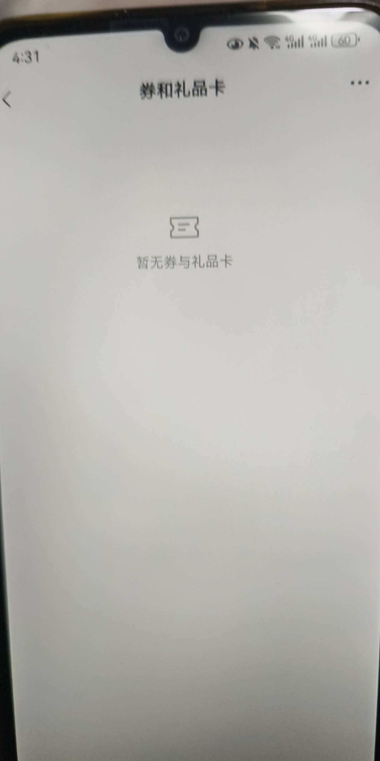 易捷风险今天才解开，想上去充才发现没推包啊 我靠


53 / 作者:yc01 / 