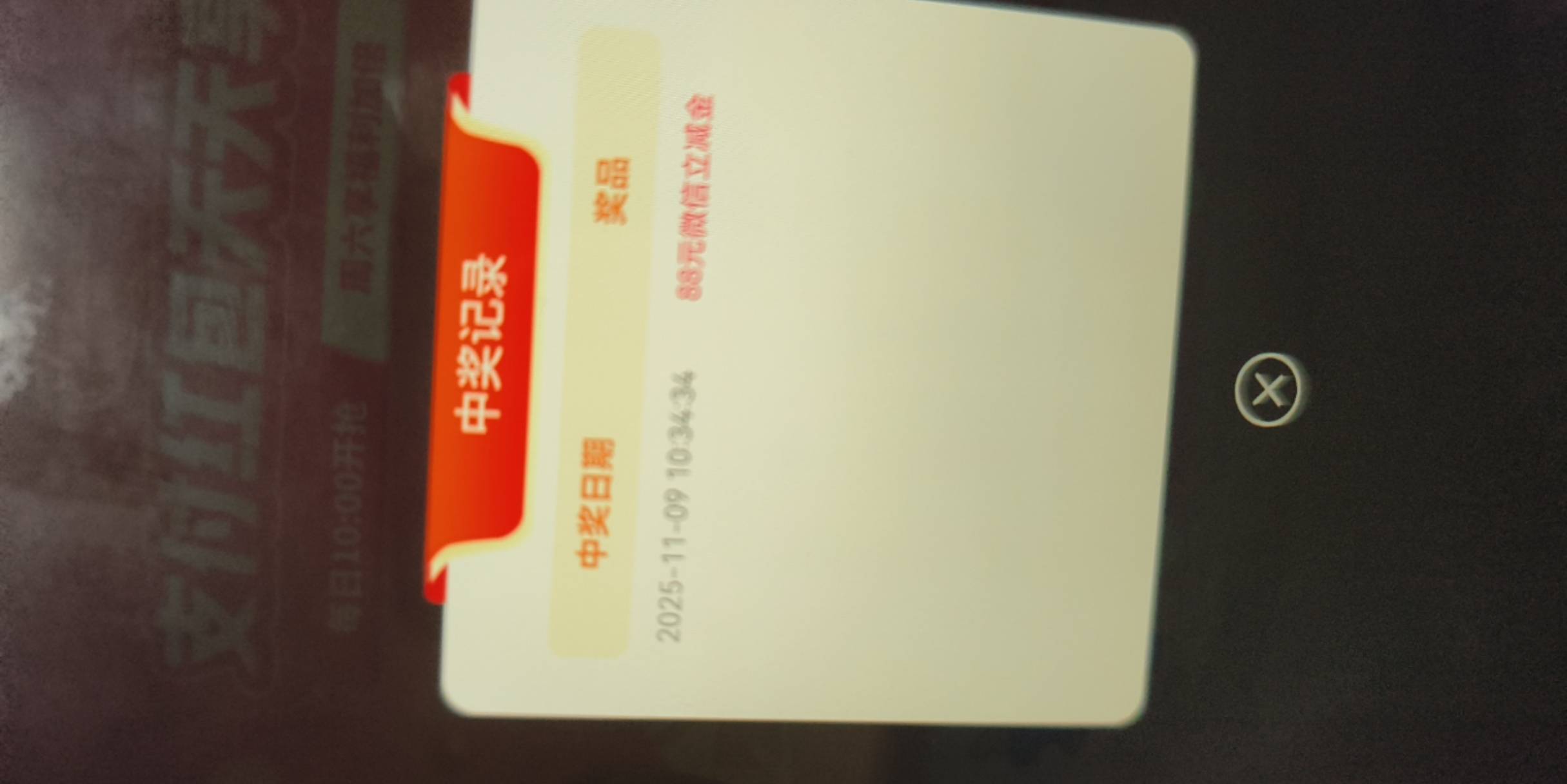 易捷风险今天才解开，想上去充才发现没推包啊 我靠


76 / 作者:yc01 / 