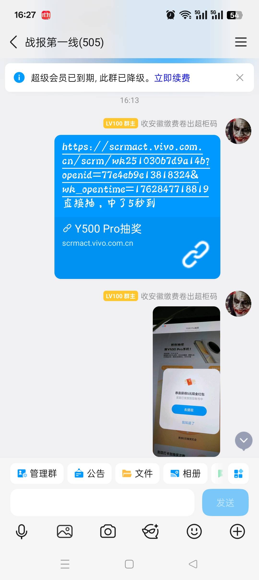 这个帖子什么鬼发了半天审核那么久才放出来牛b





73 / 作者:加精帖子 / 