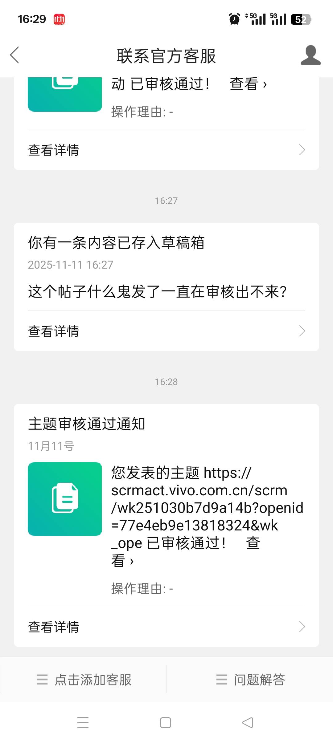 这个帖子什么鬼发了半天审核那么久才放出来牛b





16 / 作者:加精帖子 / 