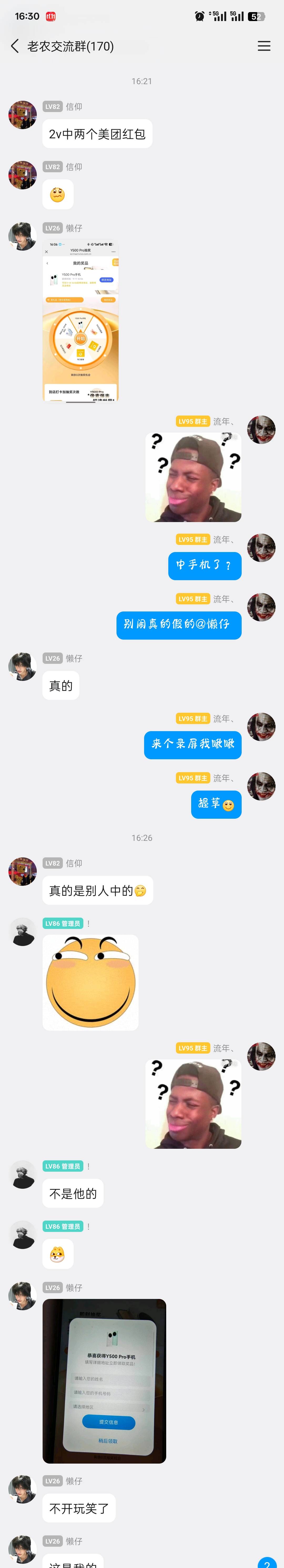这个帖子什么鬼发了半天审核那么久才放出来牛b





41 / 作者:加精帖子 / 