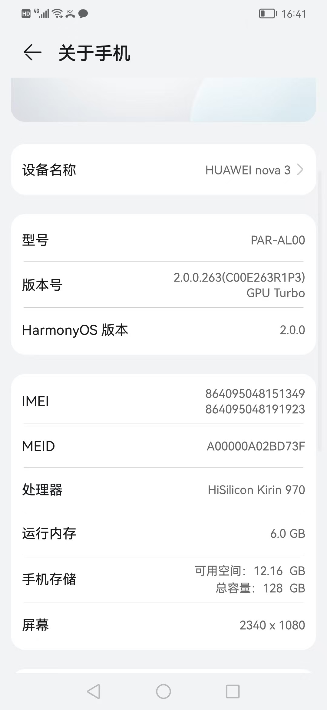 人生真失败，用了差不多10年的挂壁机，卡的要死，屏幕还不行

58 / 作者:尘烟k / 