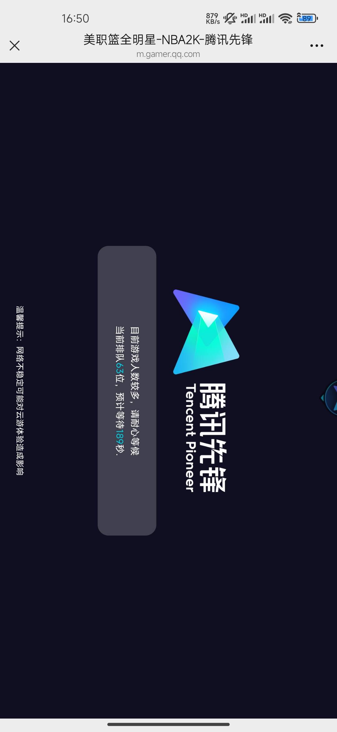 不是哥们

82 / 作者:连理枝 / 