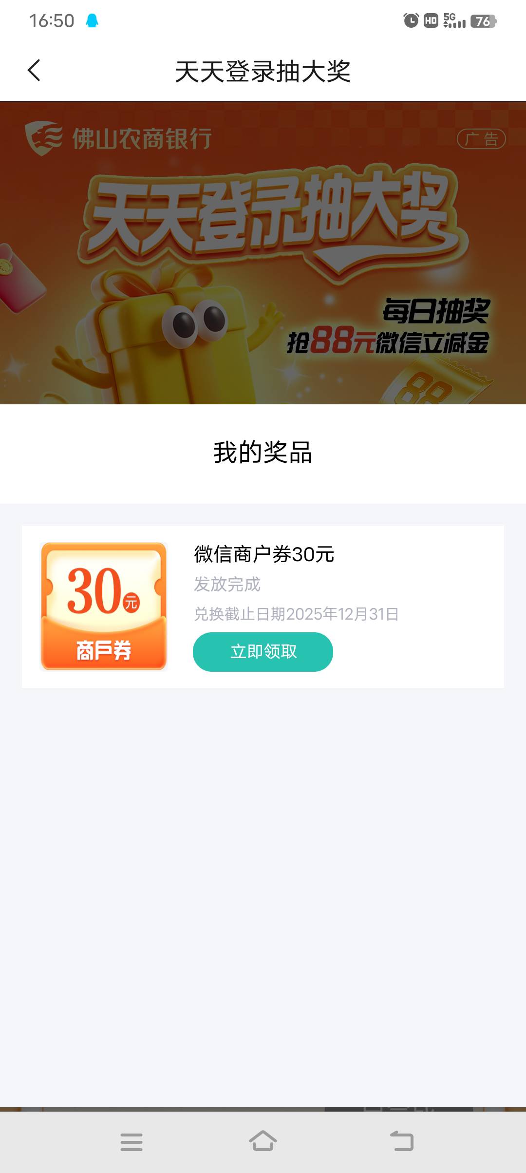 发财

30 / 作者:非凡哥. / 