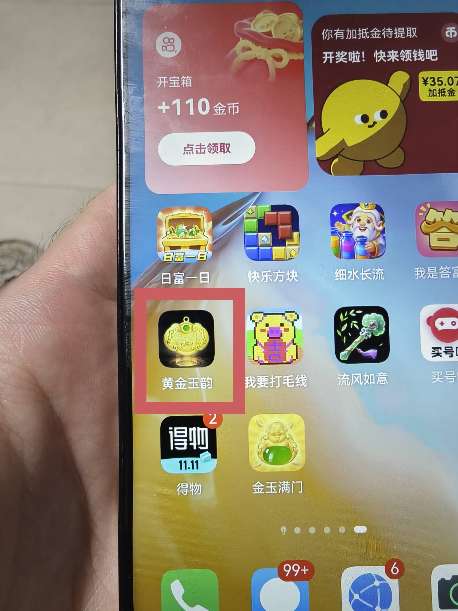 富贵如意的孪生兄弟，十分钟七块钱。老哥们加金


71 / 作者:窃听风吟 / 