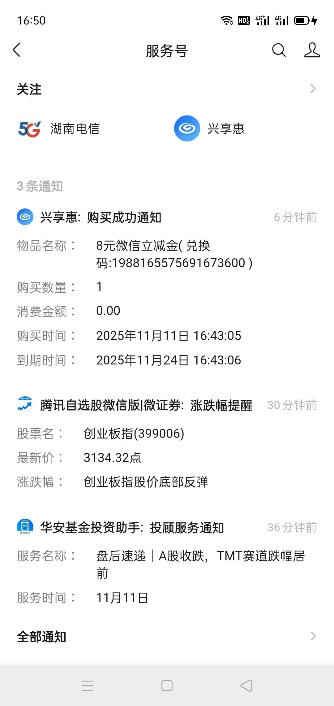 兴业厦门。忘了哪里抽的了。刚推的


47 / 作者:一如既往地 / 